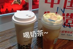 关于冬天喝奶茶朋友圈说说