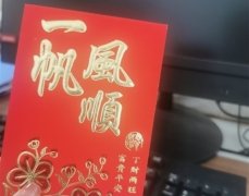 收到红包发朋友圈的说说