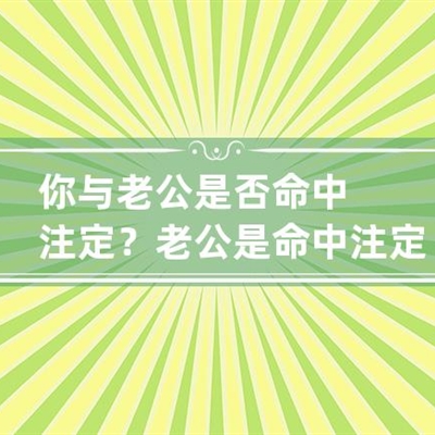 2023最旺风水好运头像(共40张)