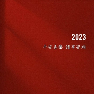 2023年正能量图片头像(优选41张)