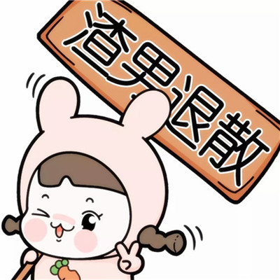 2023发财照片头像(精选38张)